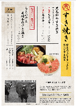 8,800日圓套餐 (6道菜)