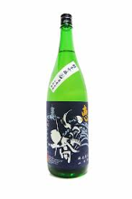 Japan SAKE