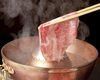 涮涮鍋 涮涮鍋