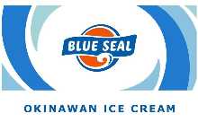 Blue Seal 冰淇淋 單品