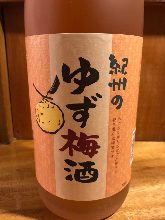 纪州的柚子梅酒