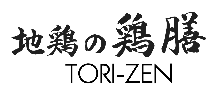 【限量供應】黑薩摩雞刺身品嚐套餐