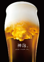 啤酒