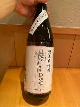 滝島萬純米大吟釀  滝島萬純米大吟釀
