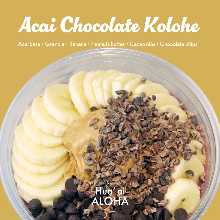 阿薩伊巴西莓果碗