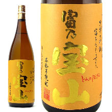 富乃寶山