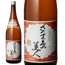 薩摩美人