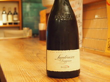 Lambrusco