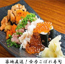 5種握壽司拼盤