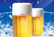 朝日Orion Draft啤酒