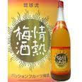 熱情梅酒