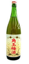 角玉梅酒