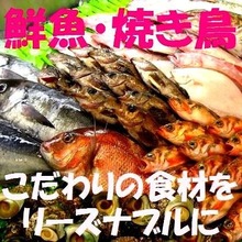 5種生魚片拼盤