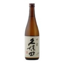 久保田 千壽