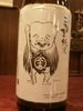 子泣 子泣