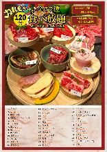 3,500日圓套餐 (37道菜)