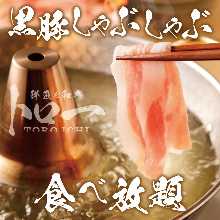 3,680日圓套餐 (9道菜)