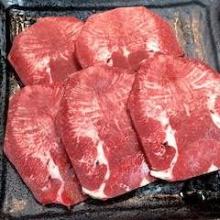 鹽味舌