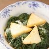 菠菜咖哩 菠菜咖哩