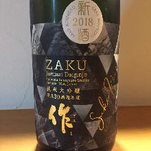 Junmai Daiginjo ZAKU Hyougoken