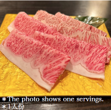 和牛沙朗