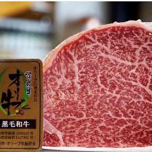 和牛夏多布里昂牛排 和牛夏多布里昂牛排