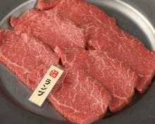 臀肉