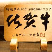 20,350日圓套餐 (11道菜)