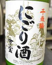 地酒