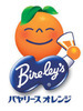 Bireley's橙汁