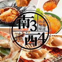 10,000日圓套餐