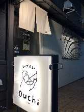 湯品* 請選擇一個。