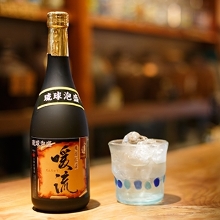暖琉