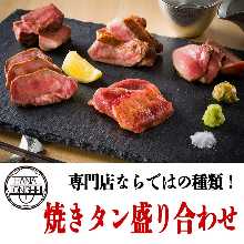 牛舌拼盤