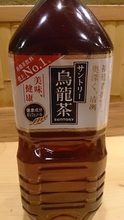 烏龍茶