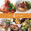 【 〜AI〜 藍套餐 】 【 〜AI〜 藍套餐 】