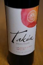 Takun Red Wine