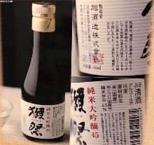 餐中酒