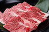 三角五花肉 三角五花肉