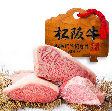 菲力牛肉