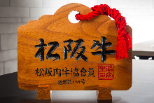 特級上等肋肉