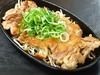 鹽燒雞腿肉一整片