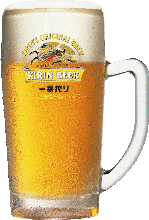 麒麟一番搾啤酒