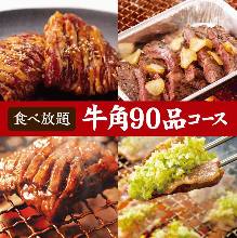 5,258日圓套餐 (90道菜)