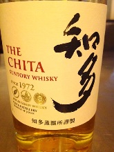知多高球杯