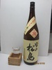 雪之松島
