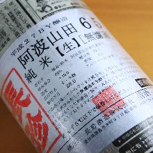 日本酒