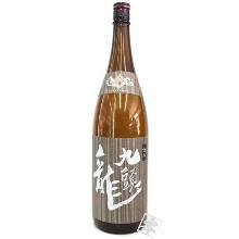 九頭龍 逸品