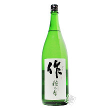 作　穗乃智　純米