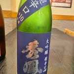 Daiginjo Shuho Ungenshu Long Dry Daiginjo Shuho Ungenshu Long Dry